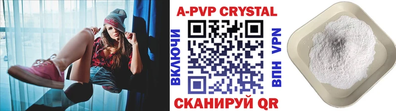 A-PVP СК  даркнет формула  Чехов 