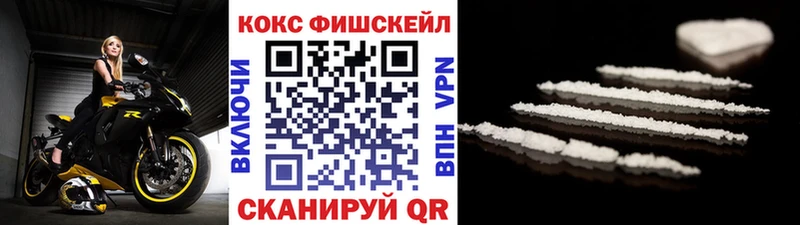 наркотики  Чехов  COCAIN VHQ 