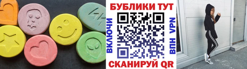 ЭКСТАЗИ таблы  блэк спрут ссылки  Чехов  наркота 