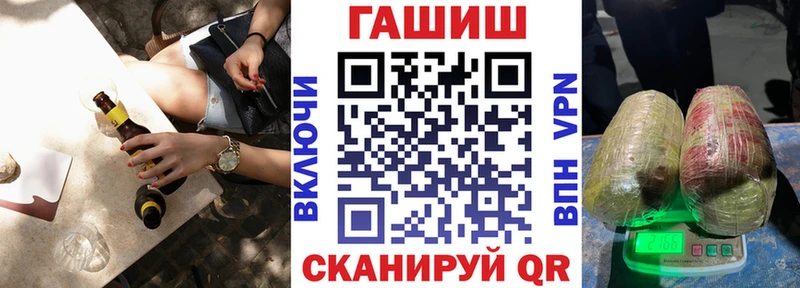 ГАШИШ гарик  где продают   Чехов 