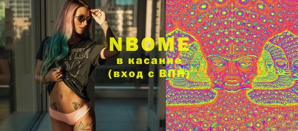 кокаин премиум Верея