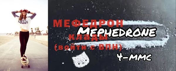 тгк Верхнеуральск