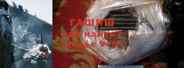 тгк Верхнеуральск