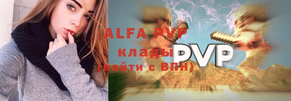 кокаин премиум Верея