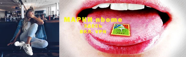 кокаин премиум Верея