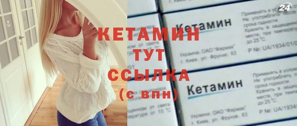 кокаин премиум Верея