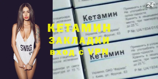 тгк Верхнеуральск