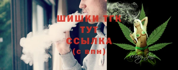 кокаин премиум Верея