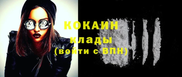 кокаин премиум Верея