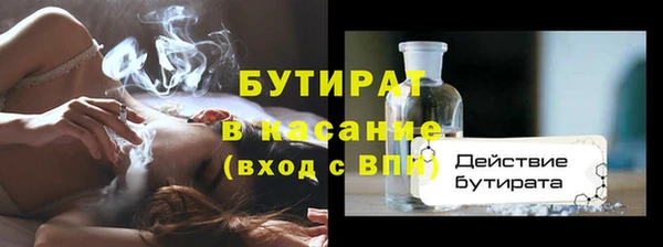 кокаин премиум Верея