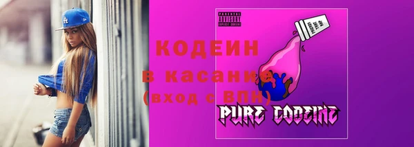 тгк Верхнеуральск