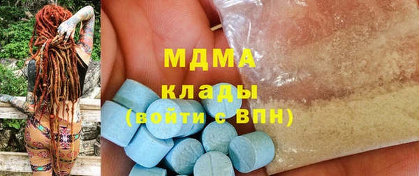 кокаин премиум Верея