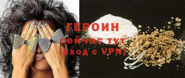 тгк Верхнеуральск