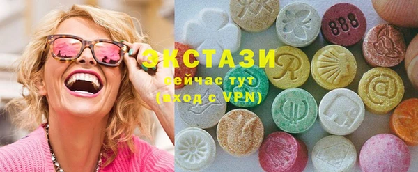 кокаин премиум Верея