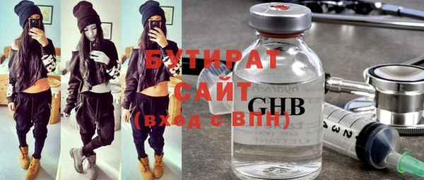 mix Верхний Тагил