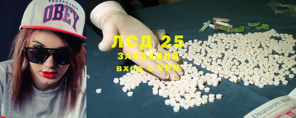 тгк Верхнеуральск