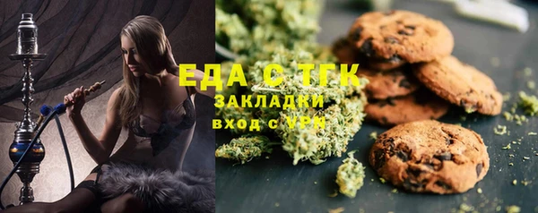 кокаин премиум Верея