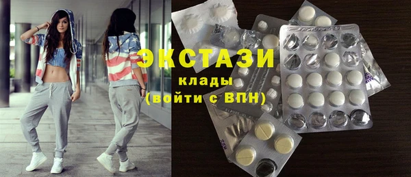 тгк Верхнеуральск