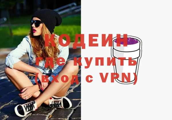 тгк Верхнеуральск