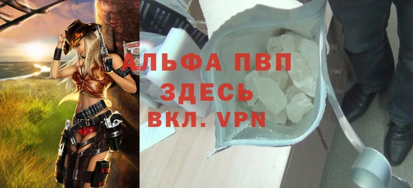 кокаин премиум Верея