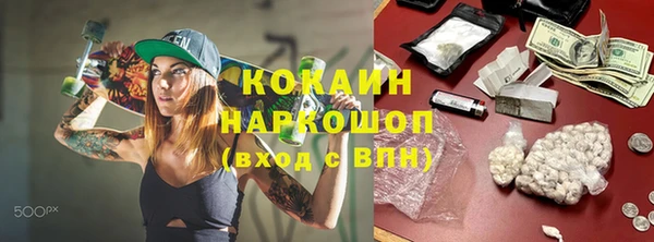 mix Верхний Тагил