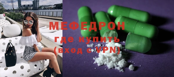 тгк Верхнеуральск