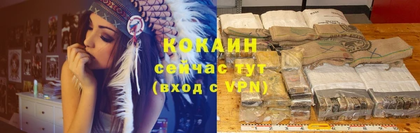 кокаин премиум Верея
