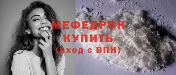 тгк Верхнеуральск