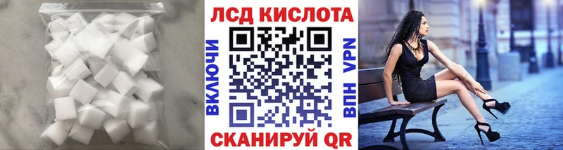 Лсд 25 экстази кислота  Чехов 