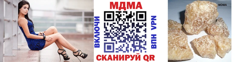 ОМГ ОМГ как войти  Чехов  МДМА Molly 
