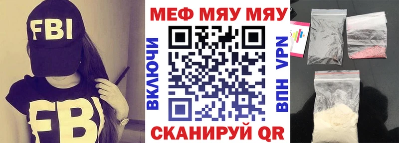 KRAKEN рабочий сайт  Чехов  Мефедрон mephedrone 