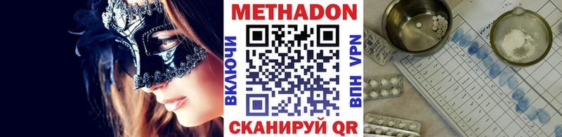 цена наркотик  Чехов  hydra маркетплейс  Метадон кристалл 