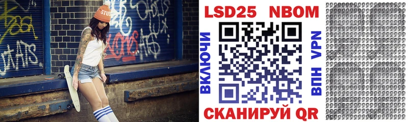 это Telegram  Чехов  Марки 25I-NBOMe 1,8мг  цена наркотик 