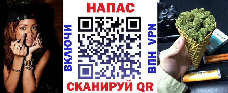 Канабис Bruce Banner  Чехов 